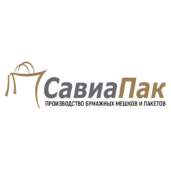 Савиапак