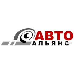 Авто-Альянс