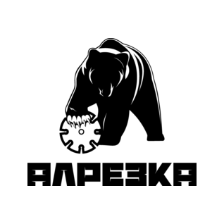 Алрезка