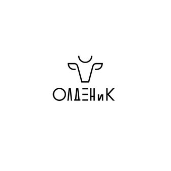 ОЛДЕНиК