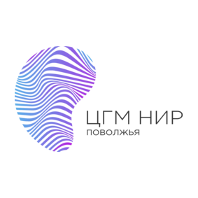 ЦГМ НИР Поволжья