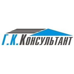 Г.К. Консультант