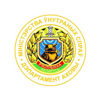 Железнодорожный (г. Витебска) отдел Департамента охраны МВД Республики Беларусь