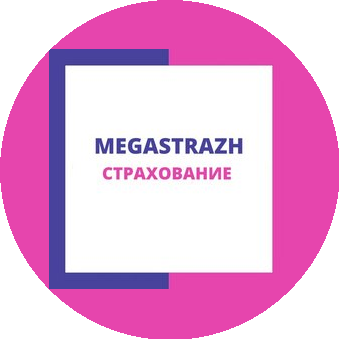 Cтраховки РУ