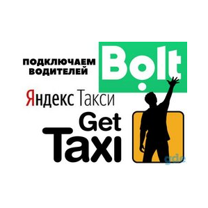 Magell-Taxi