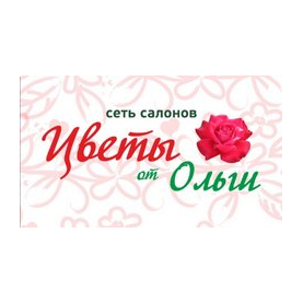 Цветы От Ольги