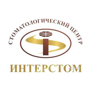 ИНТЕРСТОМ
