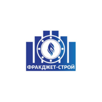 ФракДжет-Строй