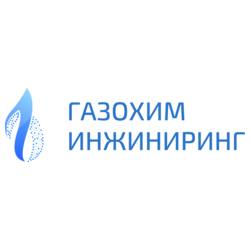 Газохим Инжиниринг