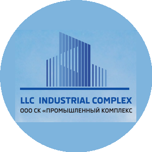 Строительная Компания Промышленный комплекс