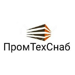 ПромТехСнаб
