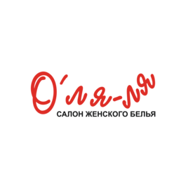 Сеть салонов нижнего белья О ля-ля
