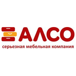 АЛСО
