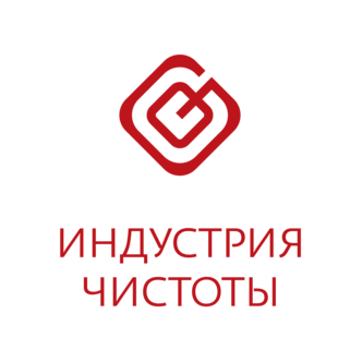 Индустрия Чистоты Столица