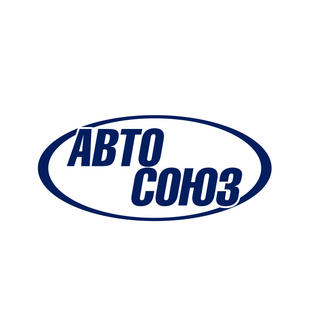 АвтоCоюз