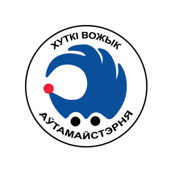 Хутки Вожык