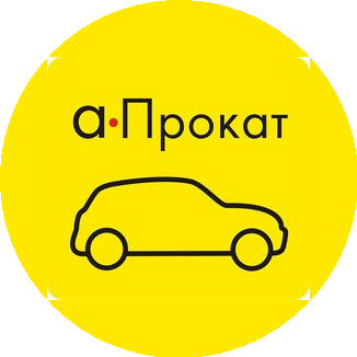 А-прокат, филиал в г. Новосибирск