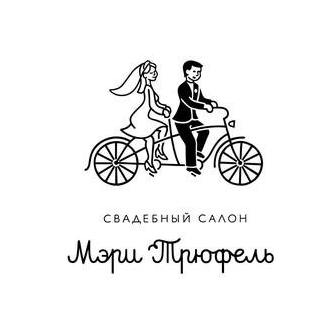 Мэри Трюфель, филиал г. Казань