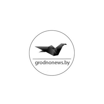 Рэдакцыя газеты Гродзенская прауда