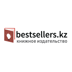 Bestsellers.kz