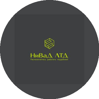 НиВаД ЛТД