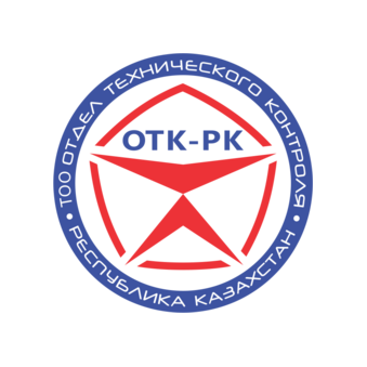 ОТК- РК