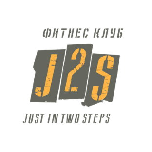 Фитнес-клуб J2S