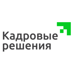 Кадровые Решения