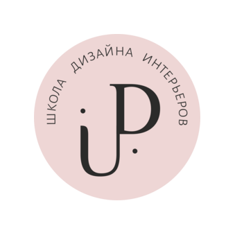 Школа дизайна интерьера U.DESIGN