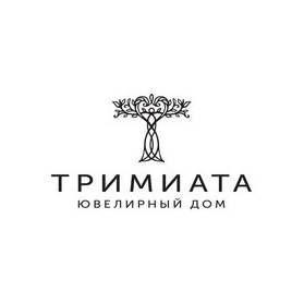 Ювелирный дом Тримиата