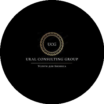 URAL CONSULTING GROUP