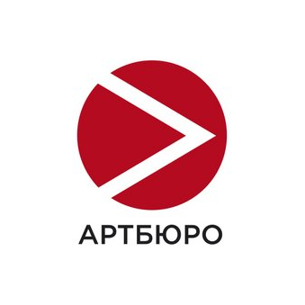 Арт-Бюро