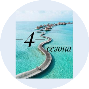 ТК Четыре Сезона-НН