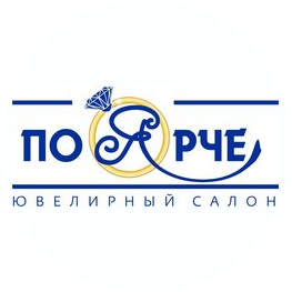 Ювелирный салон ПоЯрче