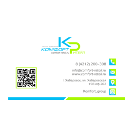 Комфорт-Ритейл