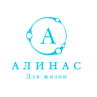 Алинас