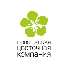 Поволжская цветочная компания