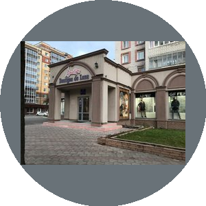 Бутик Сигнатюр