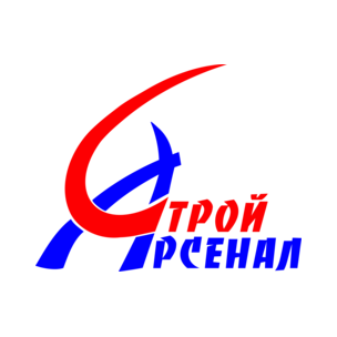 СтройАрсенал
