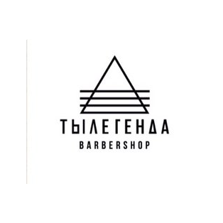 Тылегенда