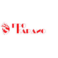 ПроКардио