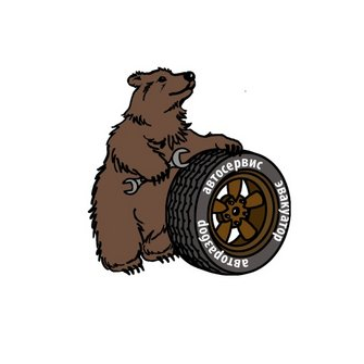 Медведь - автосервис & авторазбор