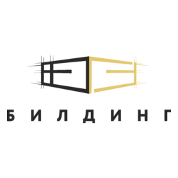 БИЛДИНГ