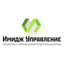 Имидж Управление