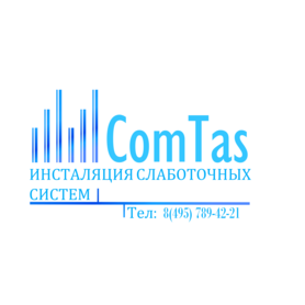 Сложные задачи