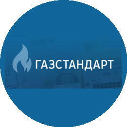 Газстандарт