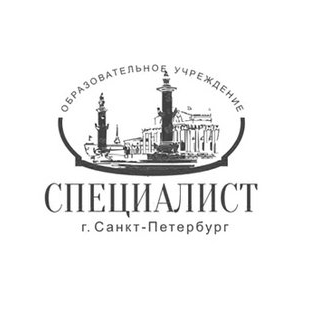 ЧОУ ДПО Учебный центр Специалист