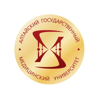 ФГБОУ ВО АГМУ Министерства Здравоохранения РФ