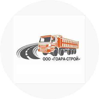 Гоара-Строй