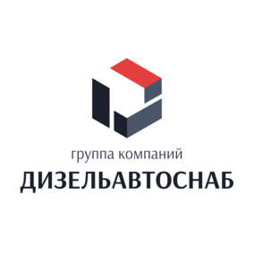 ГК Дизельавтоснаб